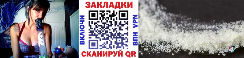 Где продают наркотики Электросталь ГАШИШ  КОКАИН  Меф мяу мяу 