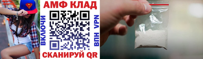 АМФ Premium  Электросталь 