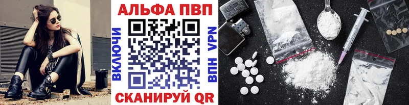Alpha-PVP мука  Электросталь 
