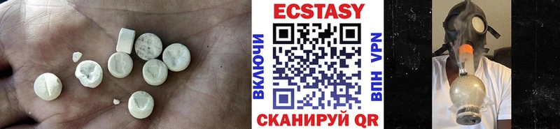 Экстази 280 MDMA Электросталь