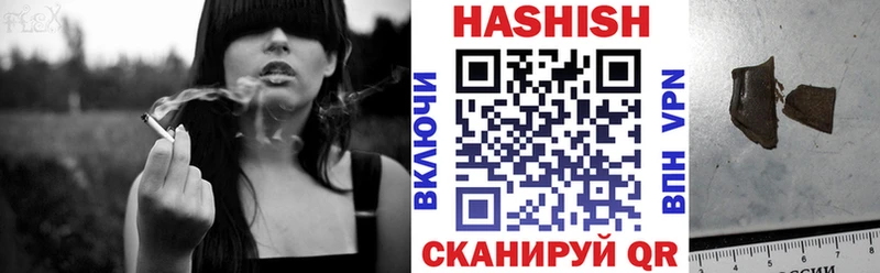 ГАШ hashish  купить наркоту  Электросталь 