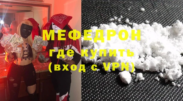 мескалин Арсеньев
