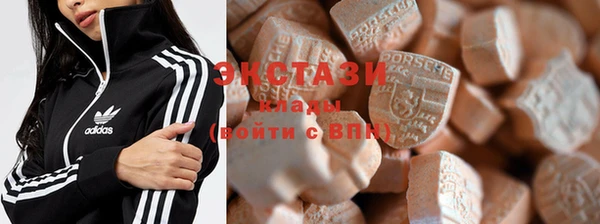 бутик Армянск