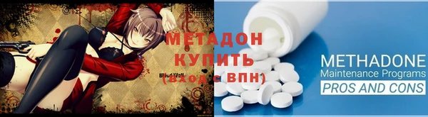бутик Армянск