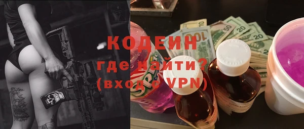 бутик Армянск