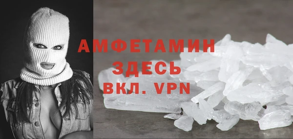 бутик Армянск