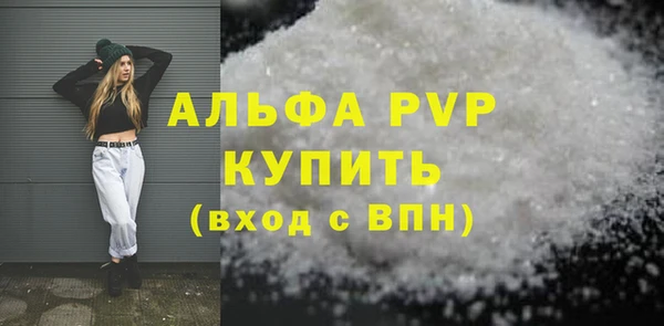 бутик Армянск