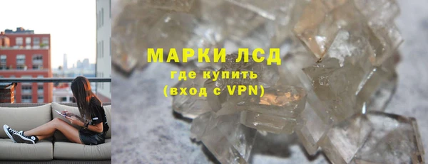 мескалин Арсеньев
