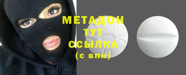 мескалин Арсеньев