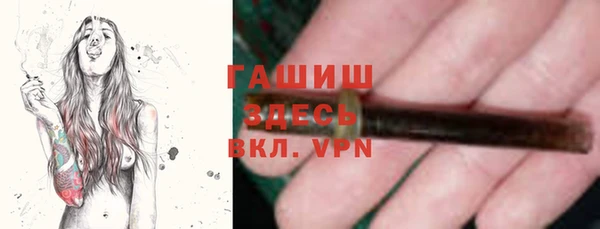 мескалин Арсеньев