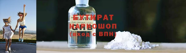мескалин Арсеньев