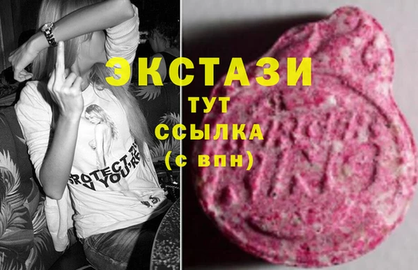 мескалин Арсеньев