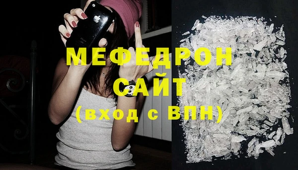 мескалин Арсеньев