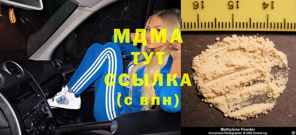 мескалин Арсеньев