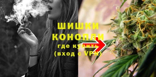 бутик Армянск