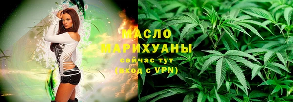 мескалин Арсеньев