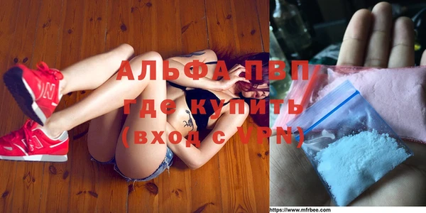 бутик Армянск