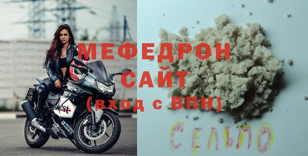 мескалин Арсеньев