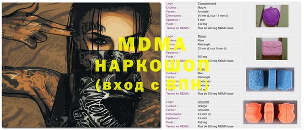 амф Аркадак