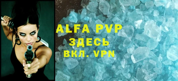 амф Аркадак