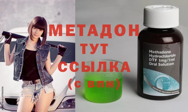 мескалин Арсеньев