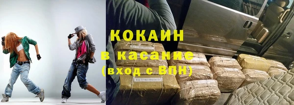 мескалин Арсеньев