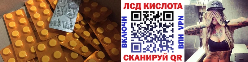 купить  сайты  Электросталь  ЛСД экстази кислота 