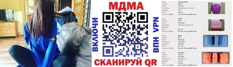 МДМА crystal  Электросталь 