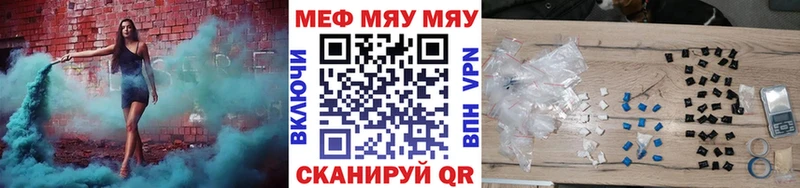 МЯУ-МЯУ mephedrone  купить   Электросталь 