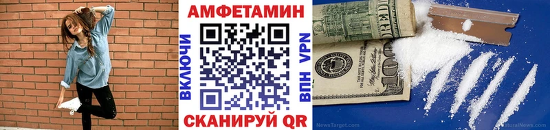 МЕТАМФЕТАМИН винт Электросталь