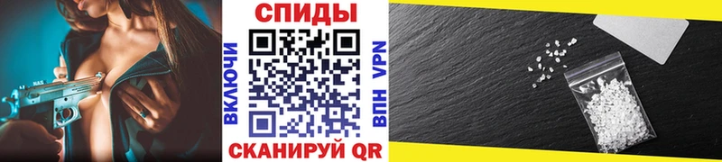 МЕТАМФЕТАМИН Декстрометамфетамин 99.9% Электросталь