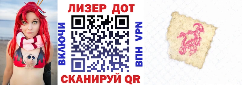 Наркотические марки 1,8мг  дарнет шоп  Электросталь 