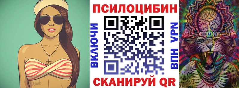 Псилоцибиновые грибы прущие грибы  Электросталь 