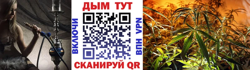 МАРИХУАНА индика  наркотики  Электросталь 